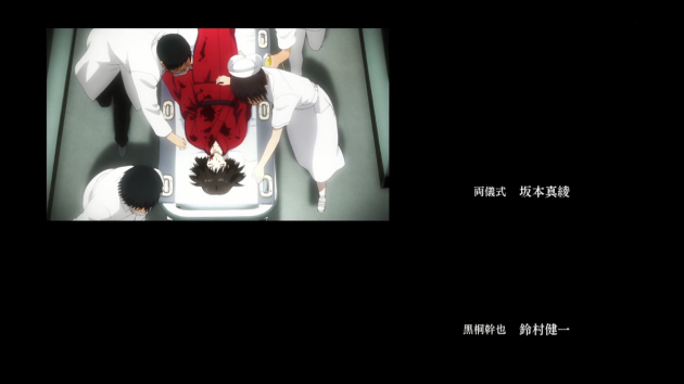El ending del segundo episodio es "ARIA", tema de cierre de la cuarta película. Hay un recuadro que muestra algunas escenas de esa película mientras pasan los créditos.